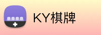 KY棋牌 Logo